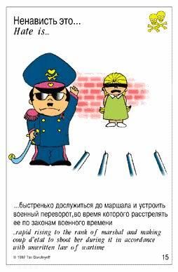 ��������� ���