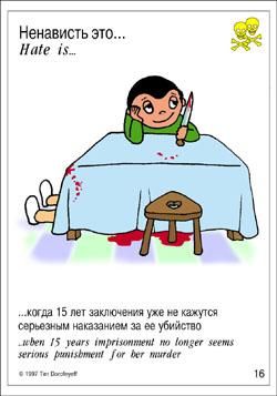 ��������� ���