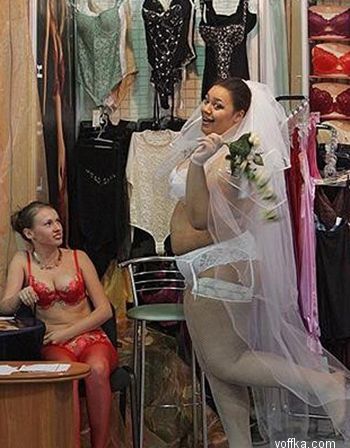 Рыдайу.. Невеста!