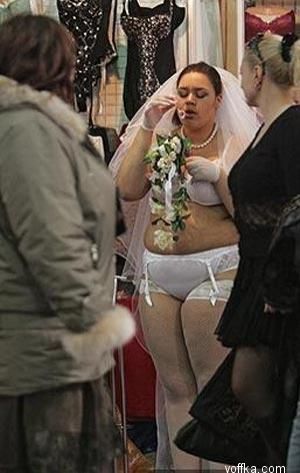 Рыдайу.. Невеста!