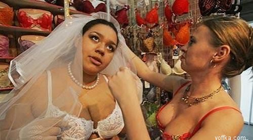 Рыдайу.. Невеста!