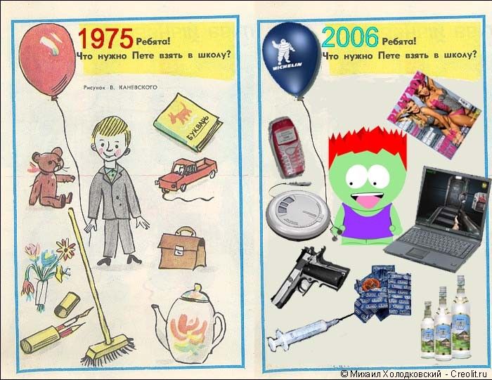 ����� ��������