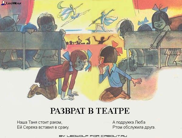 ����� ��������