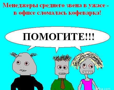 �������� ��������