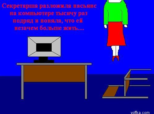 �������� ��������