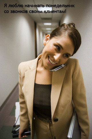 �� �������� � �����!