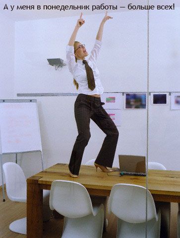 �� �������� � �����!