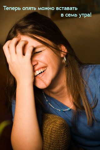 �� �������� � �����!