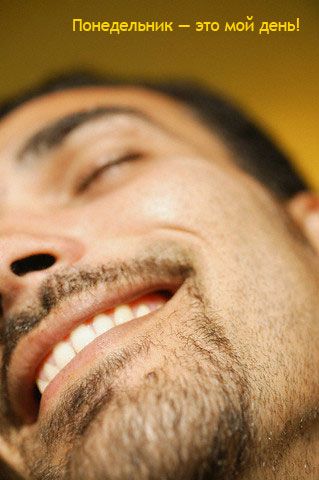 �� �������� � �����!