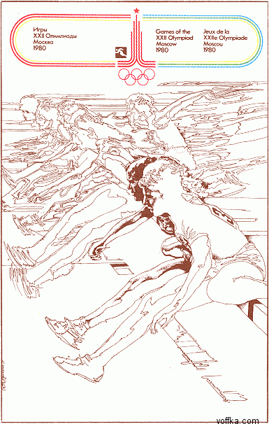 ���������-80