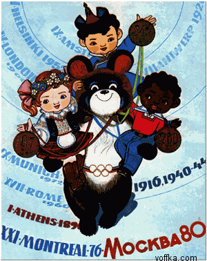 ���������-80