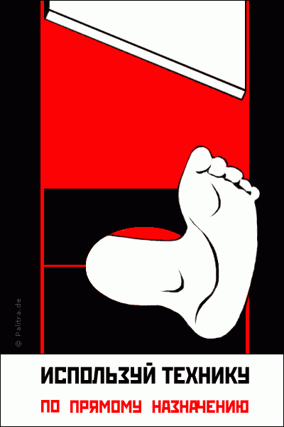 �������������� �������