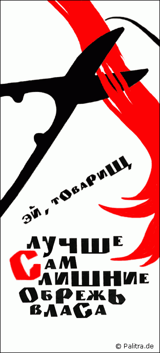 �������������� �������