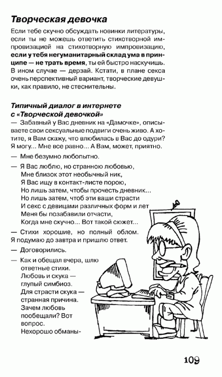 ���� � ��������� � ����� ���������. ������������ ��������