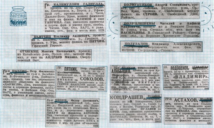 ����� �������