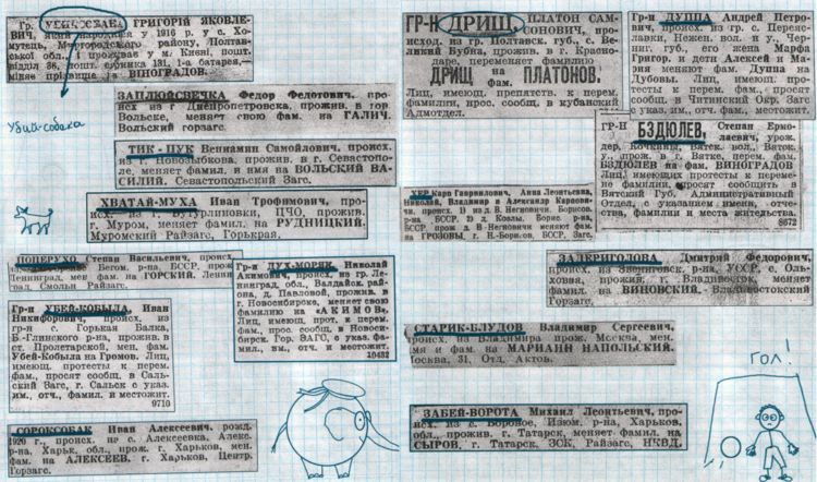 ����� �������