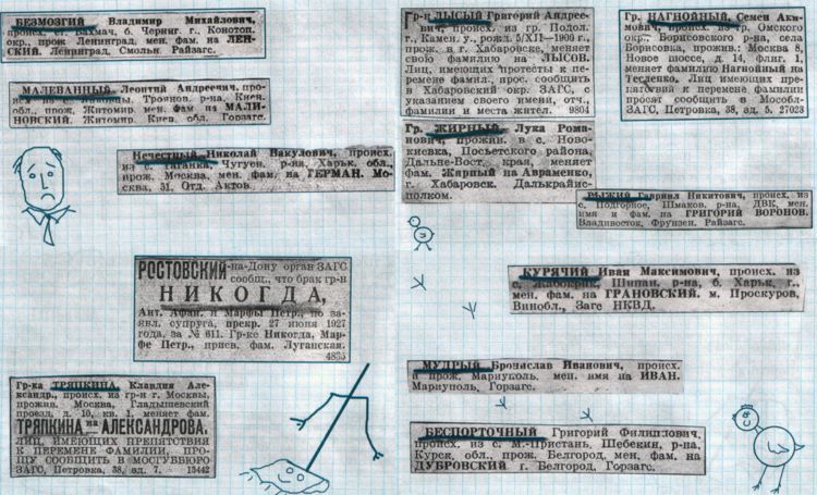 ����� �������