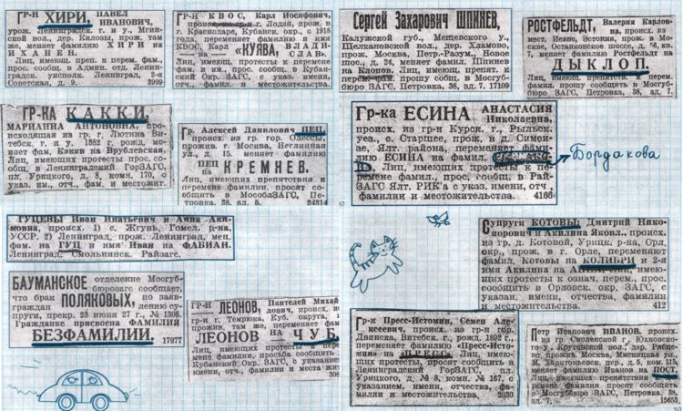 ����� �������