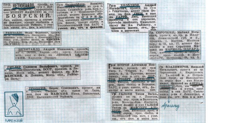 ����� �������