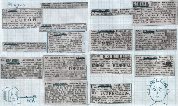 ����� �������