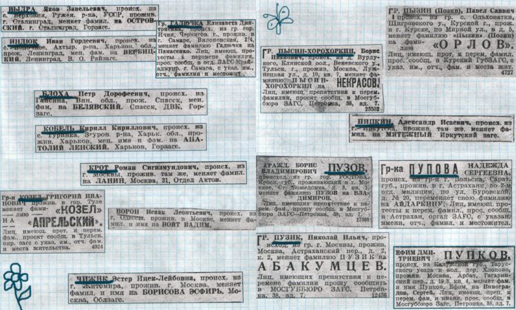 ����� �������