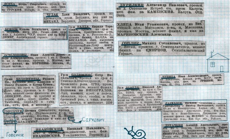 ����� �������