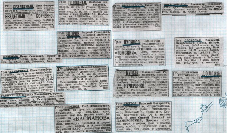 ����� �������