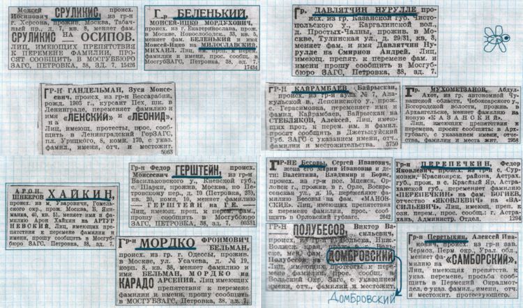 ����� �������