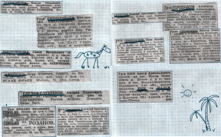 ����� �������