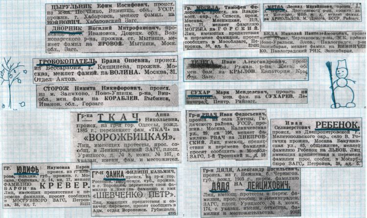 ����� �������