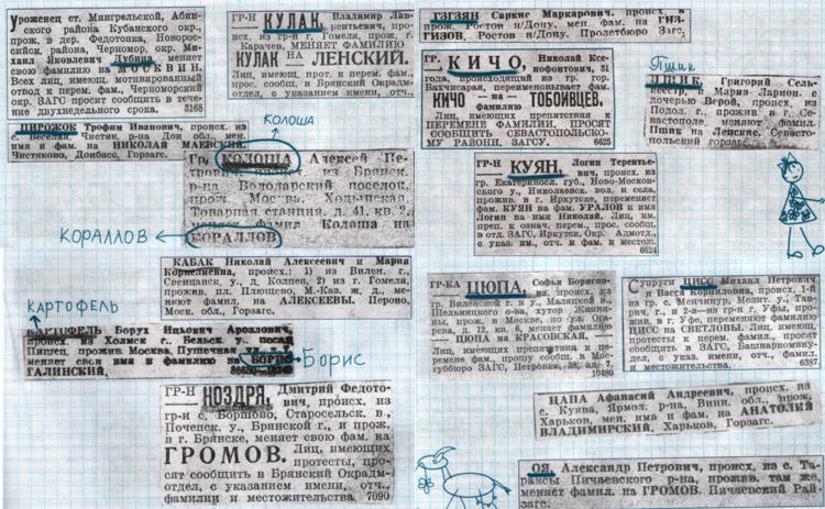 ����� �������