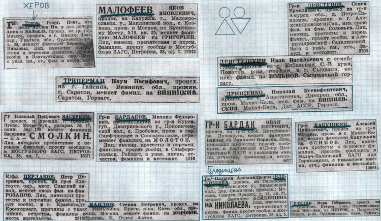 ����� �������