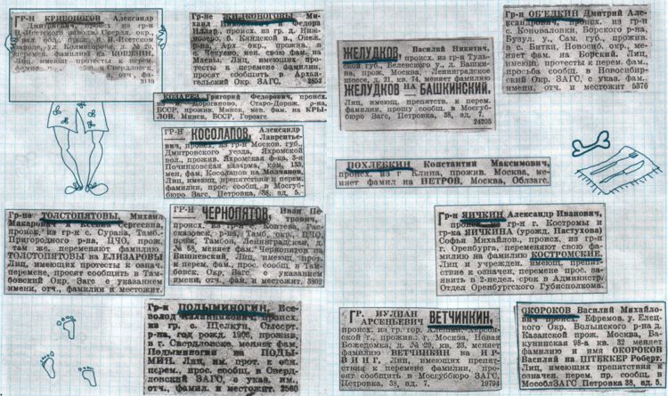 ����� �������