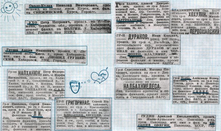 ����� �������