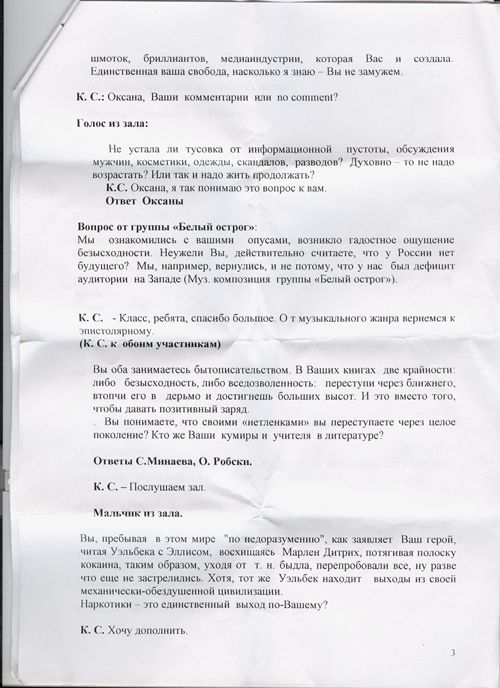 ��������� �� ������!