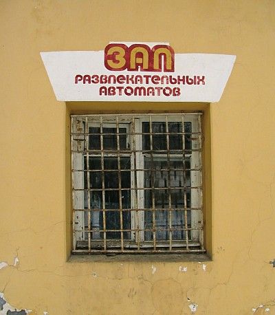 C�������� ������� ��������