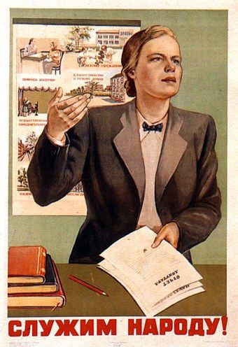 ��������� �������