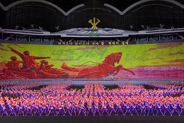 Северная Корея