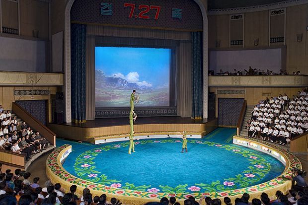 Северная Корея