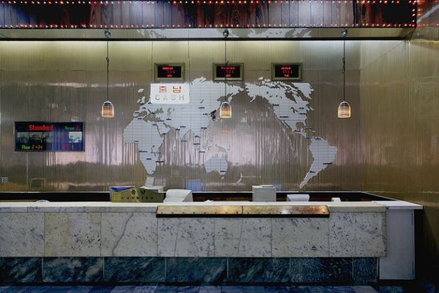 Северная Корея