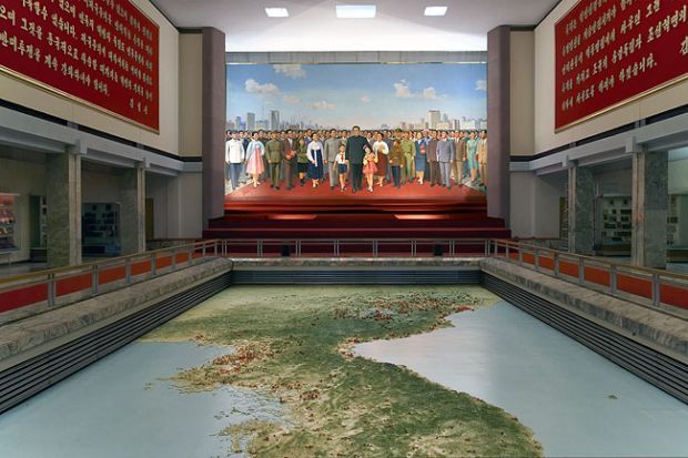 Северная Корея