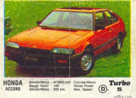 �������� �� ������� �����