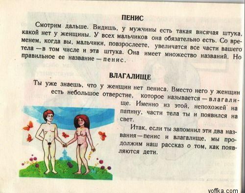 ����� ��� ������ � ����!