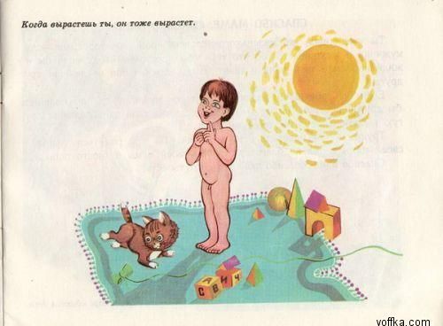 ����� ��� ������ � ����!