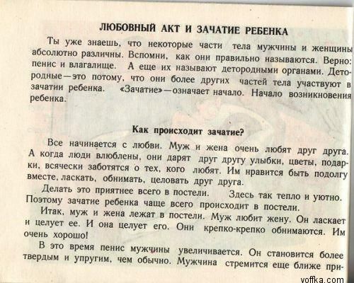 ����� ��� ������ � ����!