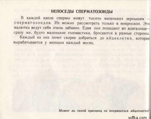 ����� ��� ������ � ����!