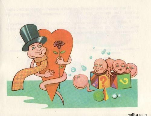 ����� ��� ������ � ����!