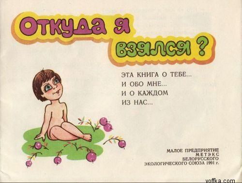 ����� ��� ������ � ����!