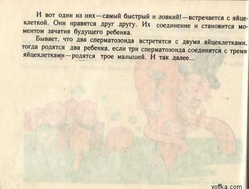 ����� ��� ������ � ����!