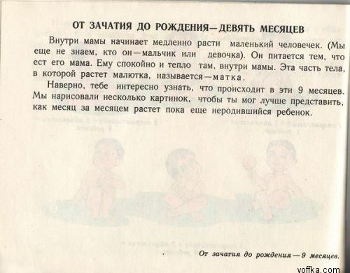 ����� ��� ������ � ����!